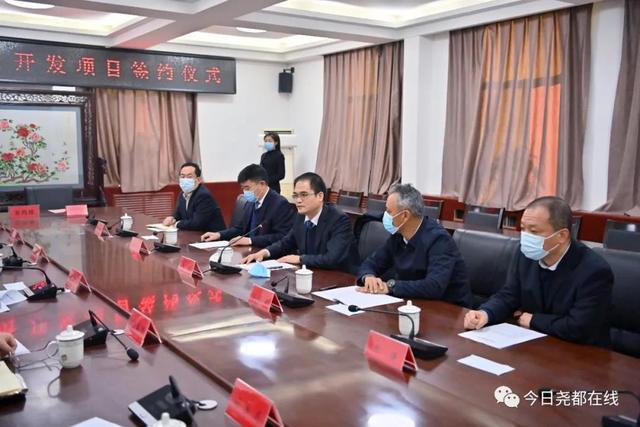 尧都区携手国家能源集团山西公司，共绘城邦房产发展新篇