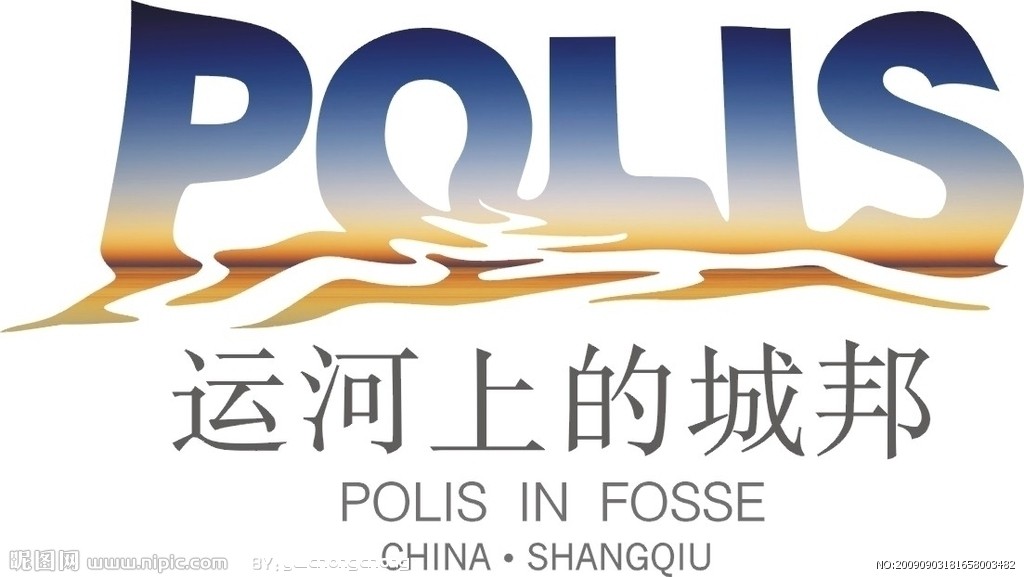 帝河房产与城邦房产标志矢量图资源指南