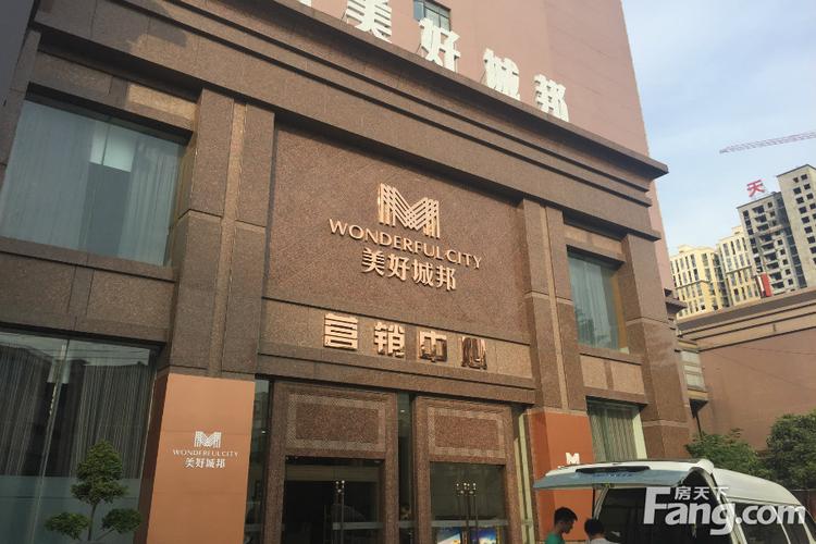 二环内亚新美好城邦 5千抵8万，城邦房产的置业良机