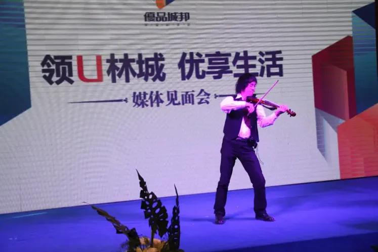 与美好同行 林城优享生活遇见优品城邦的品质追求